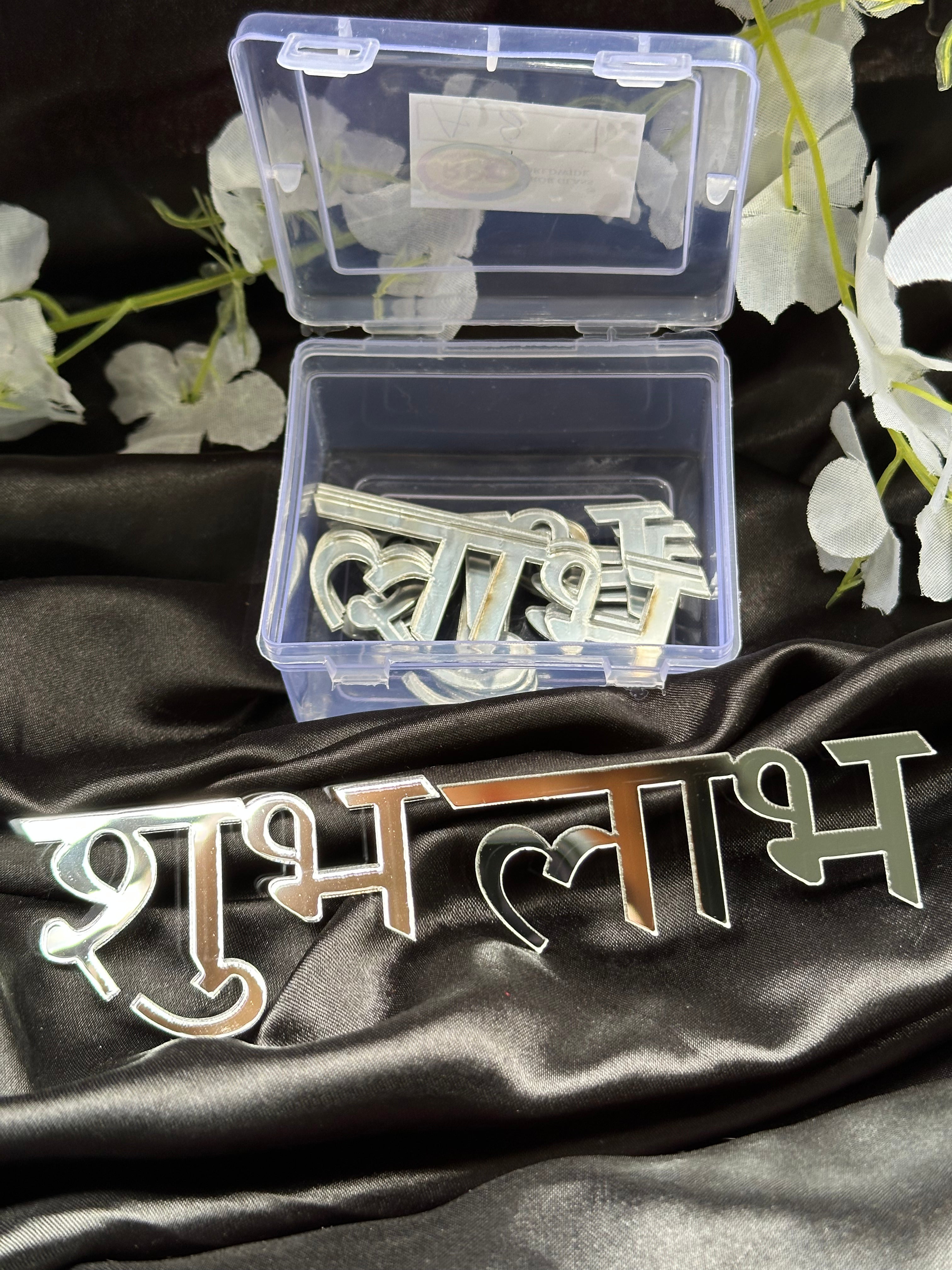 Acrylic mirror "Shubh labh"