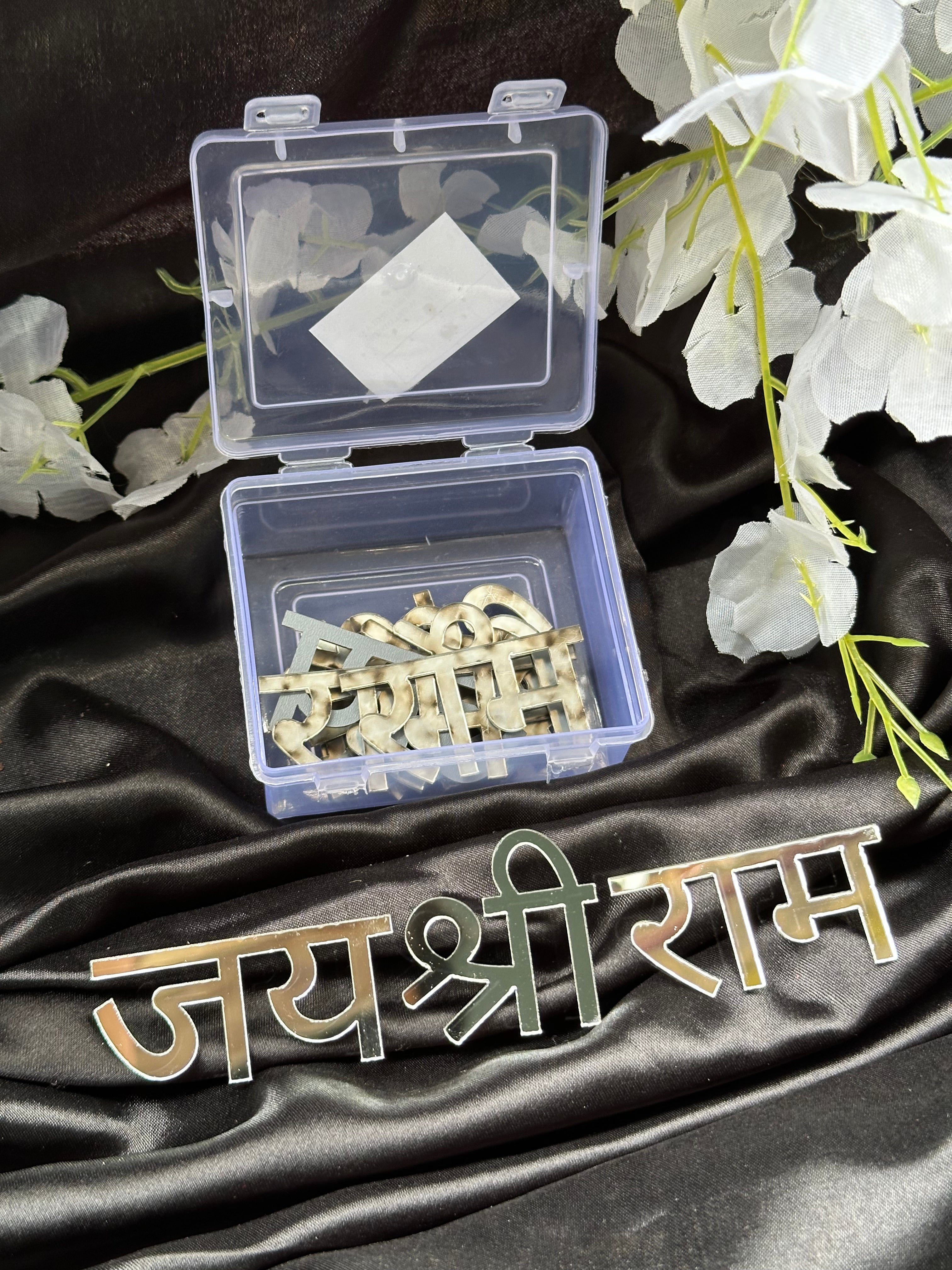 Acrylic mirror "Jay Shree Ram"