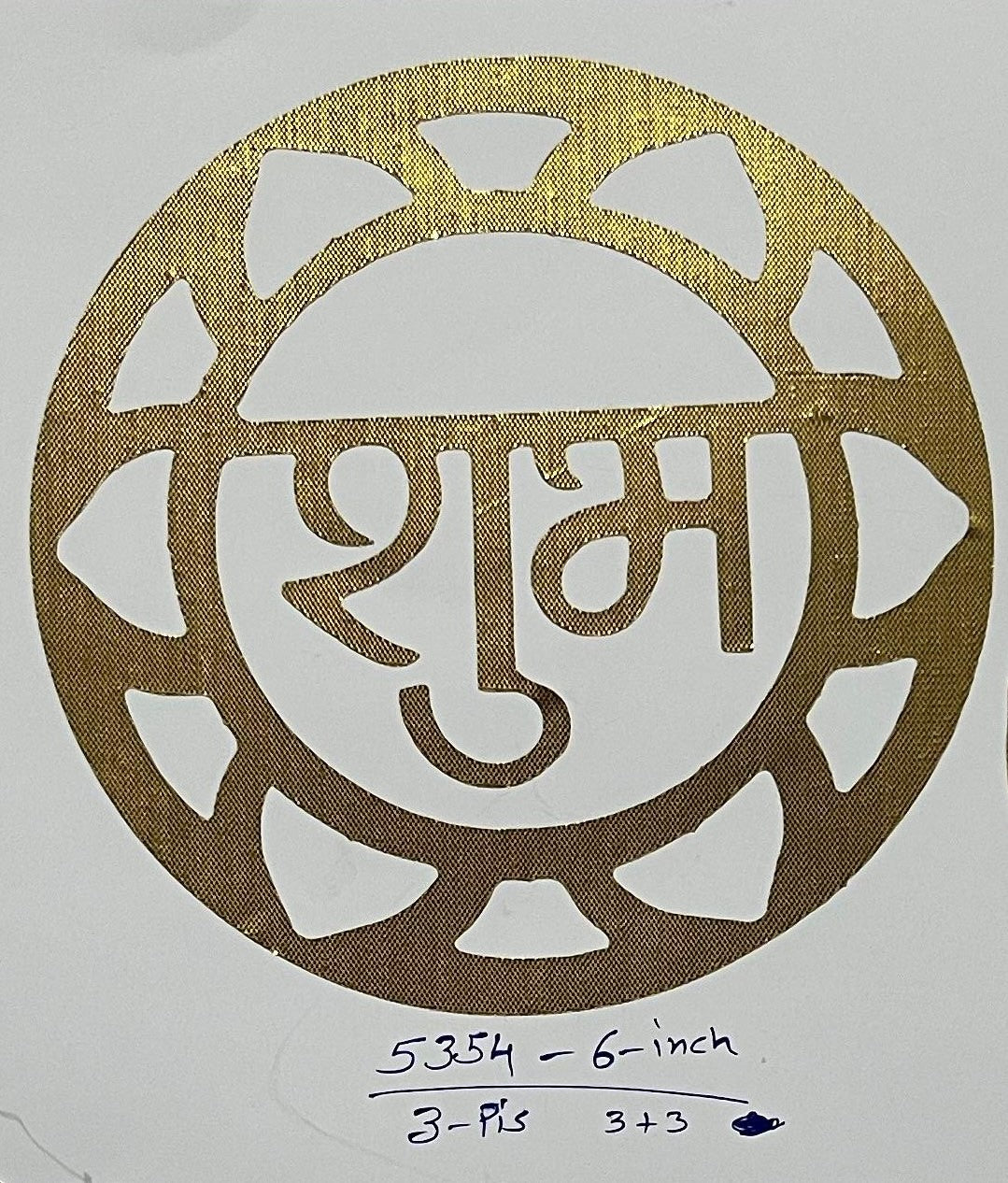 Gota Stickers
